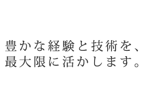 大祥建設株式会社